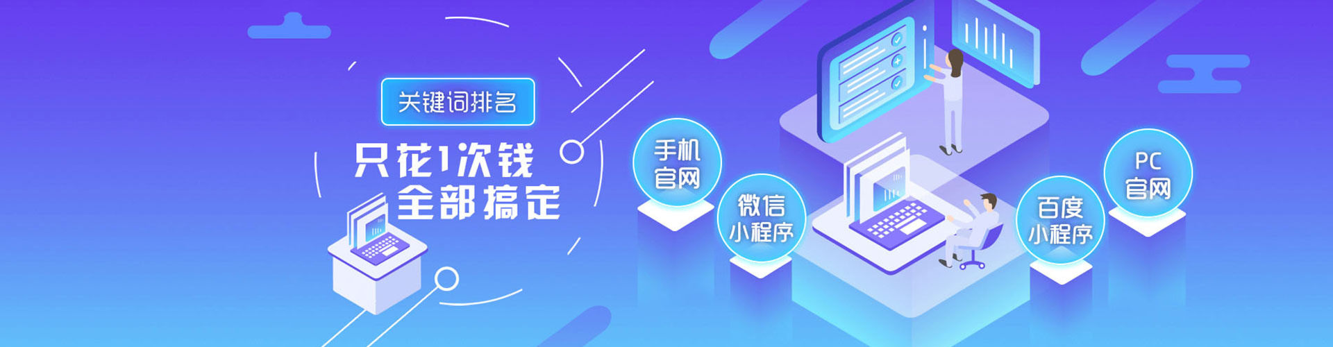 镇赉百度搜索推广