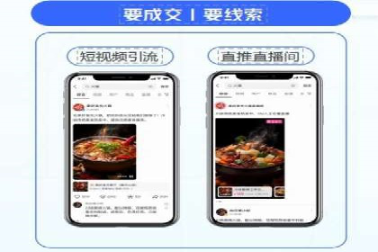 知乎平台上的信息流广告投放效果案例集锦