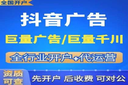 行业新秀如何通过网络推广开户实现突破？